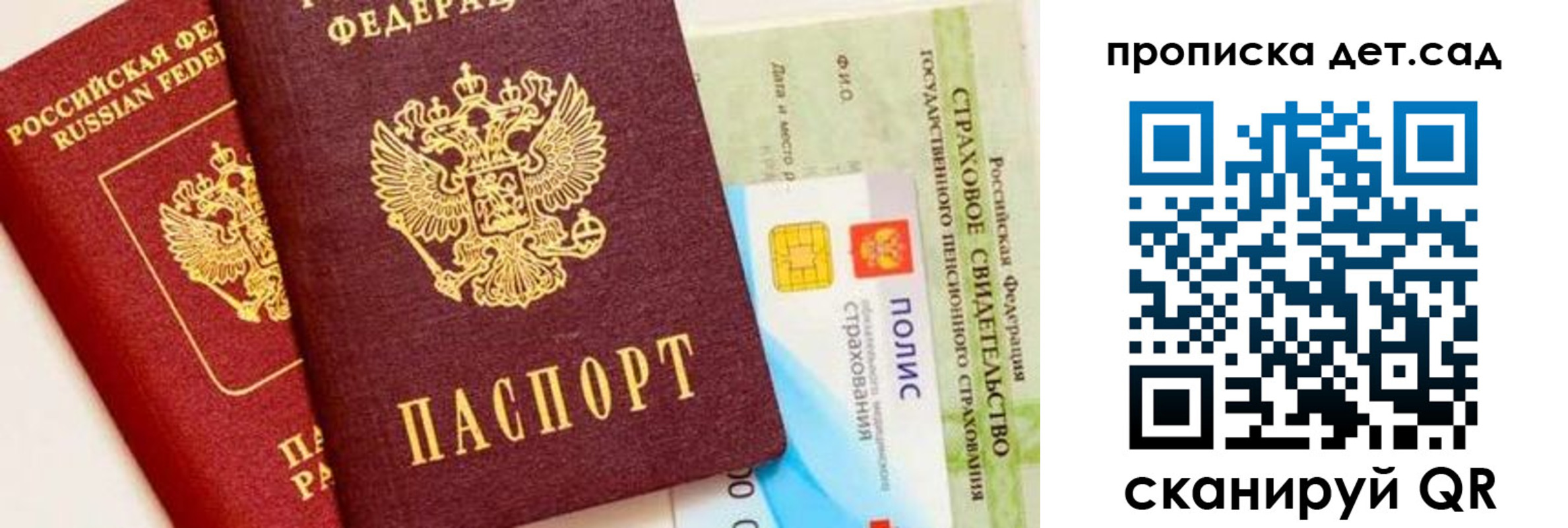 временная регистрация адрес в Белёве